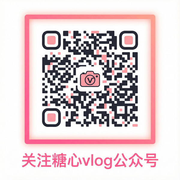 海角社区公众号二维码